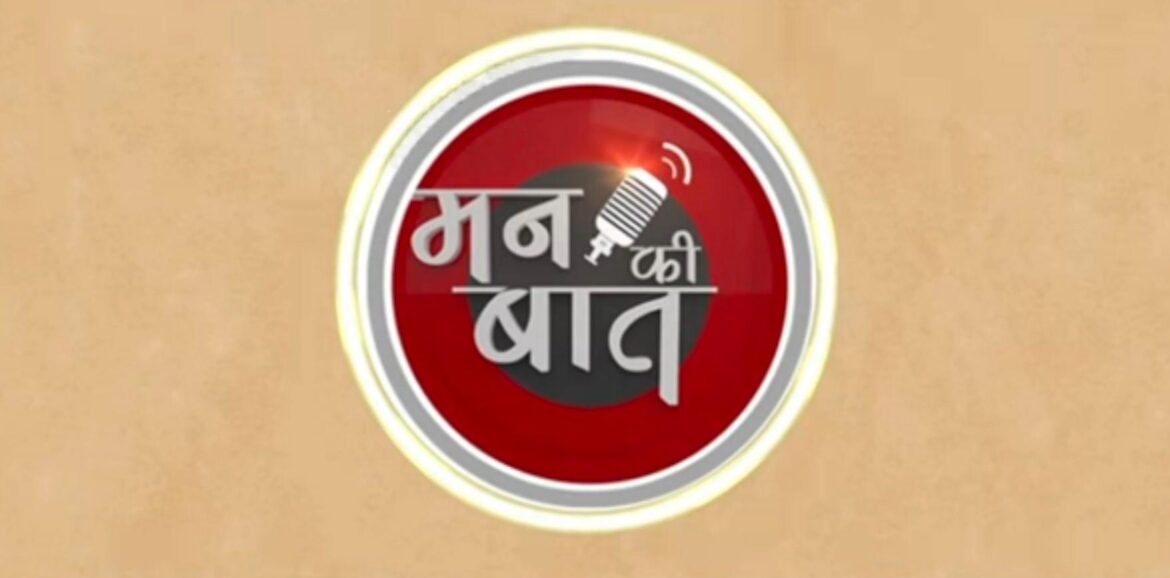 नीदरलैंड से भारत वापस आईं 11वीं सदी की चोलकालीन ताम्र पट्टिकाएं, पीएम मोदी ने ‘मन की बात’ में जताई खुशी