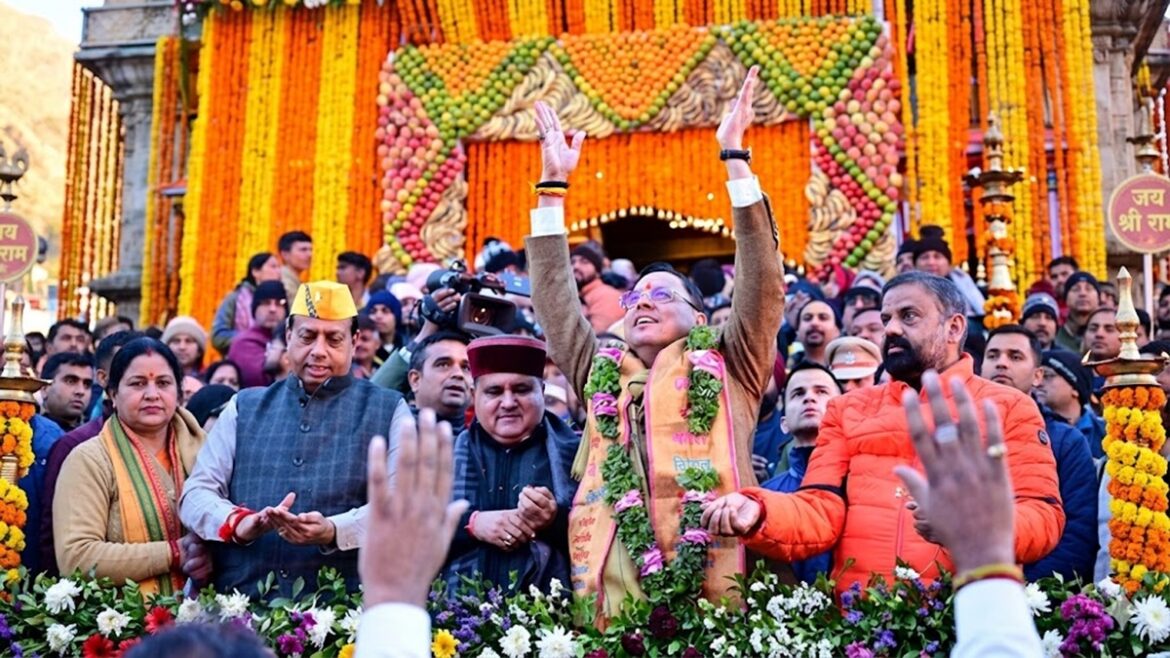 चारधाम यात्रा का विधिवत शुभारंभ, बद्रीनाथ धाम में सीएम धामी ने की पूजा