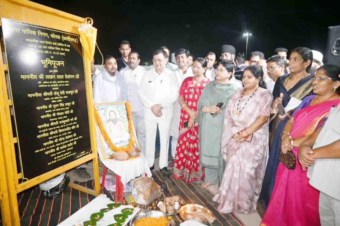 कोरबा में जनसुविधाओं का विस्तार: सीएसईबी चौक पर प्रतीक्षा शेड व सामुदायिक भवनों का भूमिपूजन