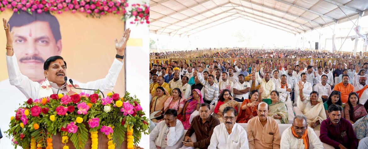 मुख्यमंत्री डॉ. यादव ने अमरकंटक में दिया ‘पंच परिवर्तन’ का मंत्र; स्व. भगवत शरण माथुर की जयंती पर दी श्रद्धांजलि