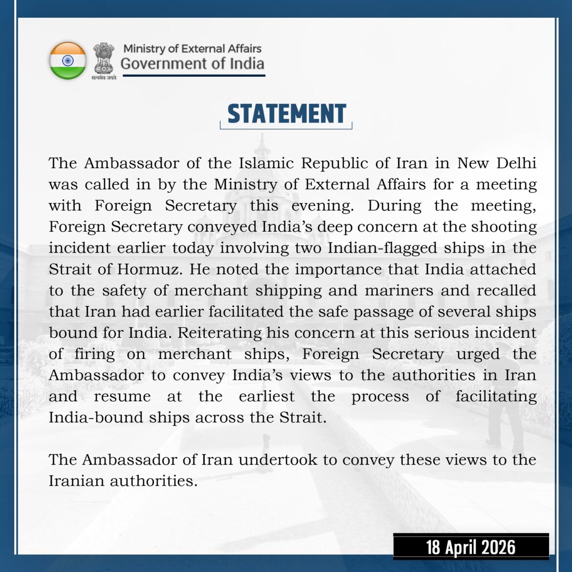 होर्मुज स्ट्रेट में फायरिंग पर भारत की चिंता, ईरानी राजदूत से विदेश सचिव की बातचीत