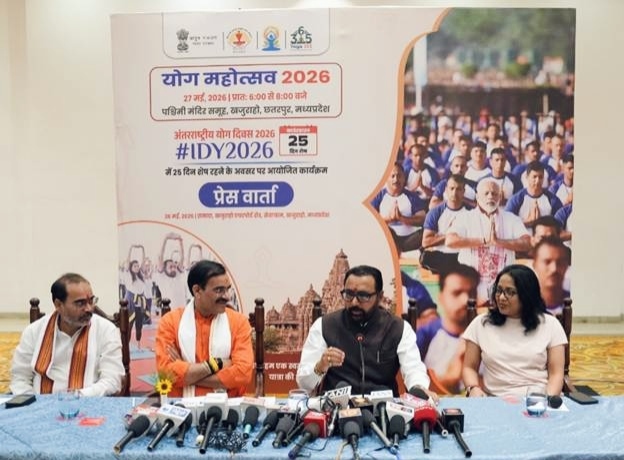 खजुराहो में भव्य योग महोत्सव के साथ शुरू होगी अंतर्राष्ट्रीय योग दिवस 2026 की उल्टी गिनती