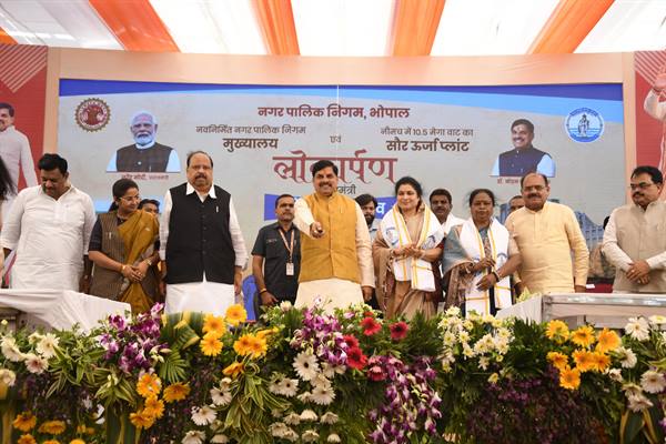 मुख्यमंत्री डॉ. यादव ने किया भोपाल नगर निगम के नवीन मुख्यालय ‘अटल भवन’ का लोकार्पण