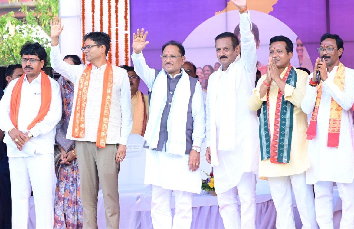विकसित छत्तीसगढ़ के संकल्प को मिली नई गति: मुख्यमंत्री श्री विष्णु देव साय ने रायगढ़ को दी 102 करोड़ रुपए से अधिक के विकास कार्यों की सौगात