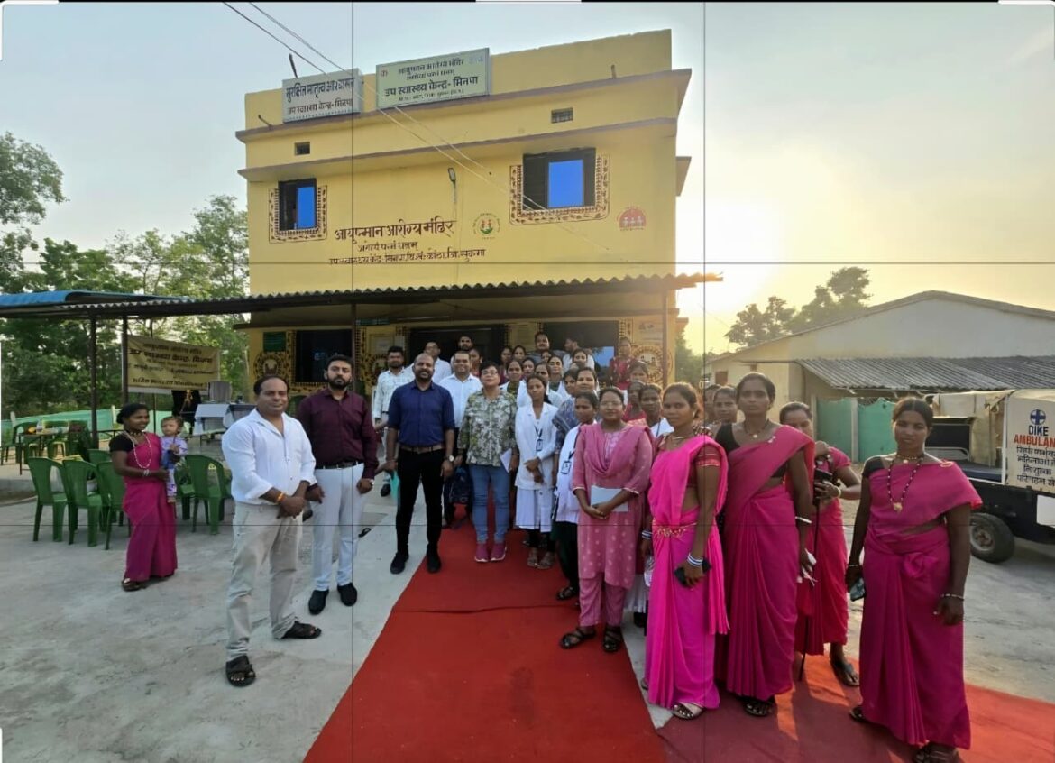 सेवाभाव और संकल्प की मिसाल : मिनपा स्वास्थ्य केंद्र को राष्ट्रीय पहचान