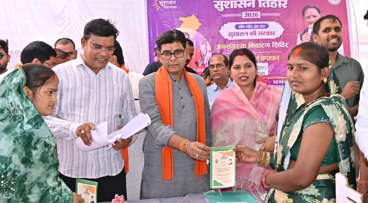 सरकार गांव, गरीब और किसानों के कल्याण के लिए समर्पित-मंत्री श्री टंक राम वर्मा
