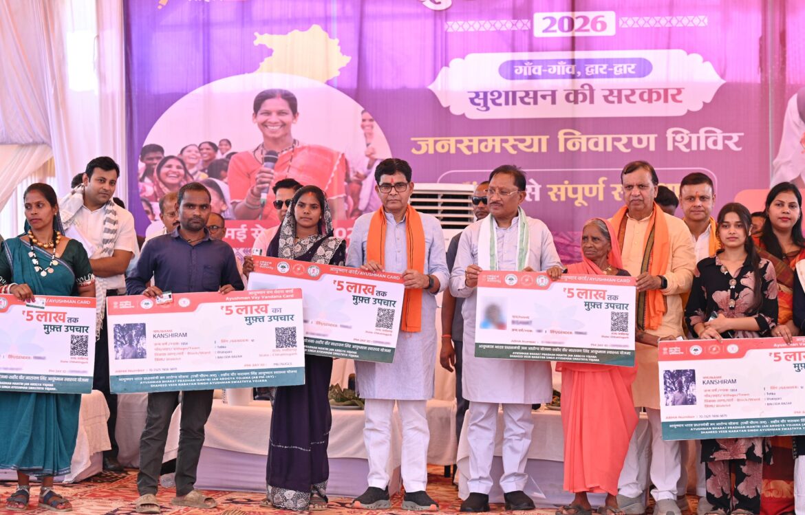 सुशासन तिहार का उद्देश्य शासन की योजनाओं का लाभ अंतिम व्यक्ति तक पहुंचाना – मुख्यमंत्री श्री विष्णु देव साय