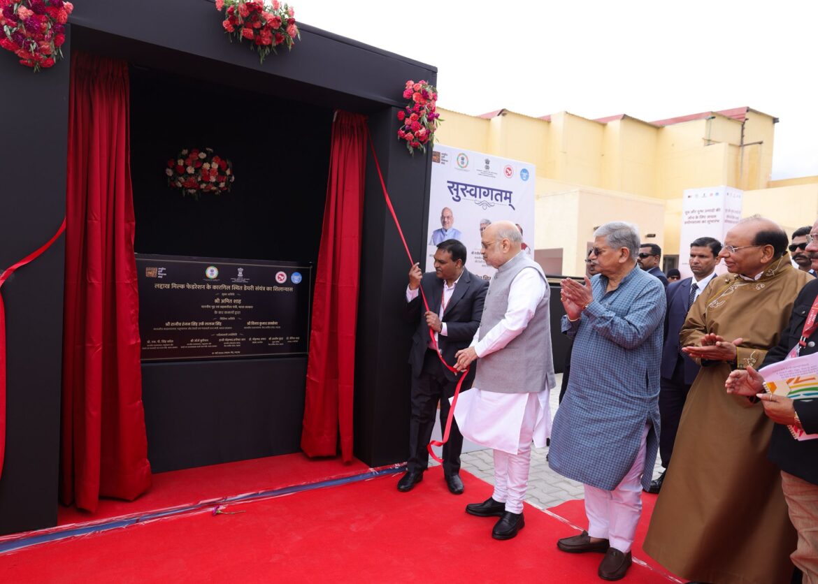 लद्दाख में डेयरी और सहकारिता क्रांति का आगाज: अमित शाह ने कारगिल में ₹25 करोड़ के प्रोजेक्ट्स का किया शुभारंभ