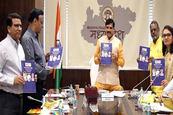 मध्य प्रदेश में दिव्यांगों के लिए आपदा प्रबंधन पर ब्रेल लिपि पुस्तक का विमोचन, पहल करने वाला देश का तीसरा राज्य बना