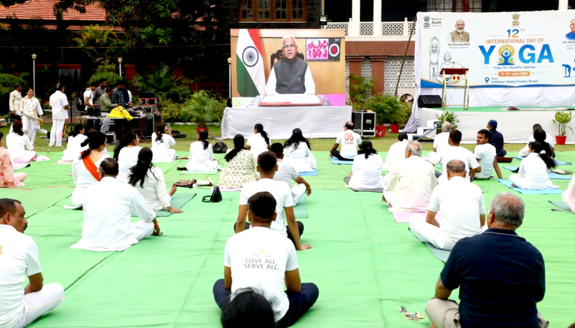 लोकभवन में 12वें अंतर्राष्ट्रीय योग दिवस पर योगाभ्यास, राज्यपाल बोले— स्वस्थ समाज की आधारशिला है योग