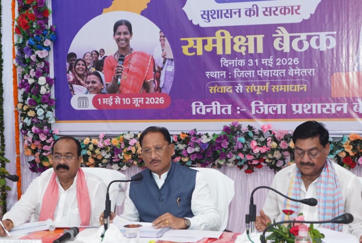 जनता के प्रति संवेदनशीलता ही सुशासन की सबसे बड़ी कसौटी : मुख्यमंत्री श्री विष्णुदेव साय