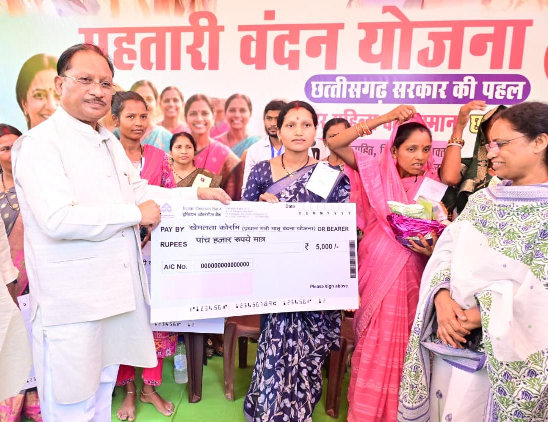 महिला सशक्तिकरण और मातृ-शिशु कल्याण योजनाओं से बदल रही जिंदगी : मुख्यमंत्री श्री विष्णुदेव साय