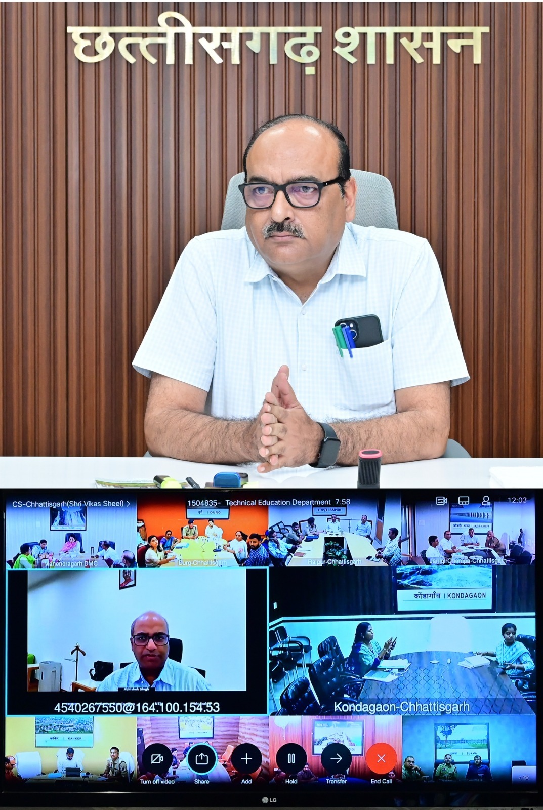 ’नीट यूजी 2026 परीक्षा के सुचारु संचालन के लिए मुख्य सचिव ने कलेक्टरों को दिये दिशा-निर्देश
