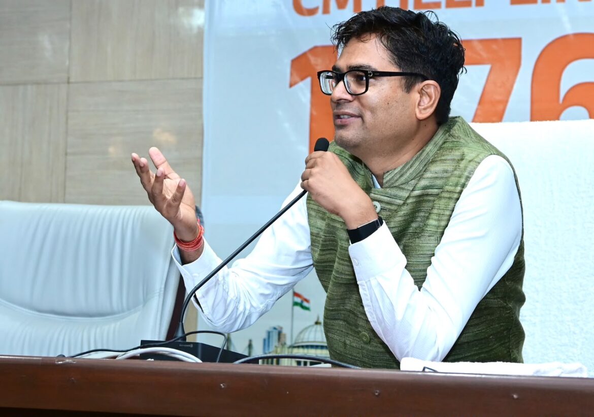 आवास एवं पर्यावरण मंत्री श्री ओपी चौधरी ने विभिन्न आवासीय कॉलोनियों के प्रतिनिधियों के साथ की बैठक