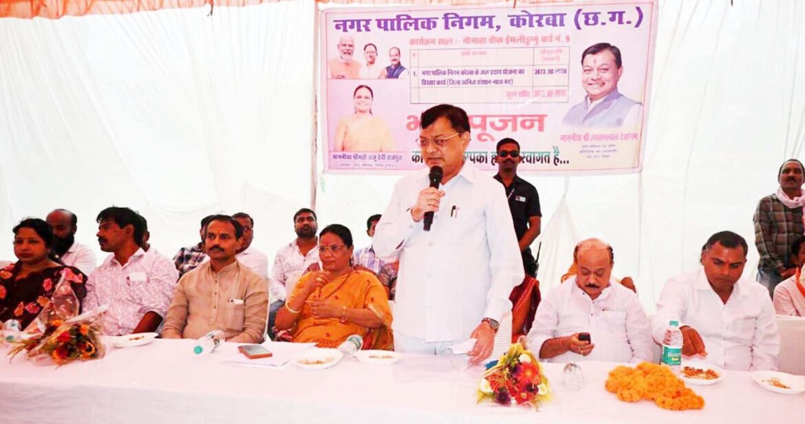 उद्योग मंत्री श्री देवांगन ने पौने 37 करोड़ रूपए के जलप्रदाय योजना विस्तार कार्य का किया भूमिपूजन