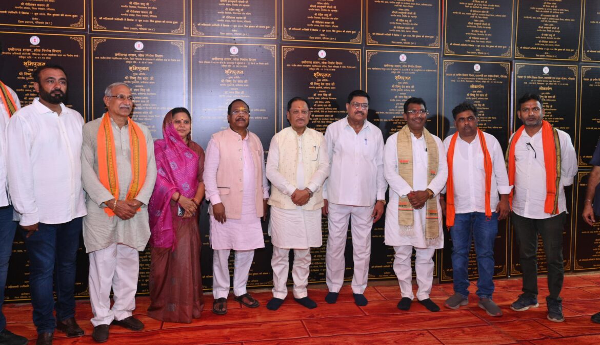 जनजातीय गौरव को सहेजते हुए विकास के नए आयाम गढ़ रही है सरकार : मुख्यमंत्री श्री साय