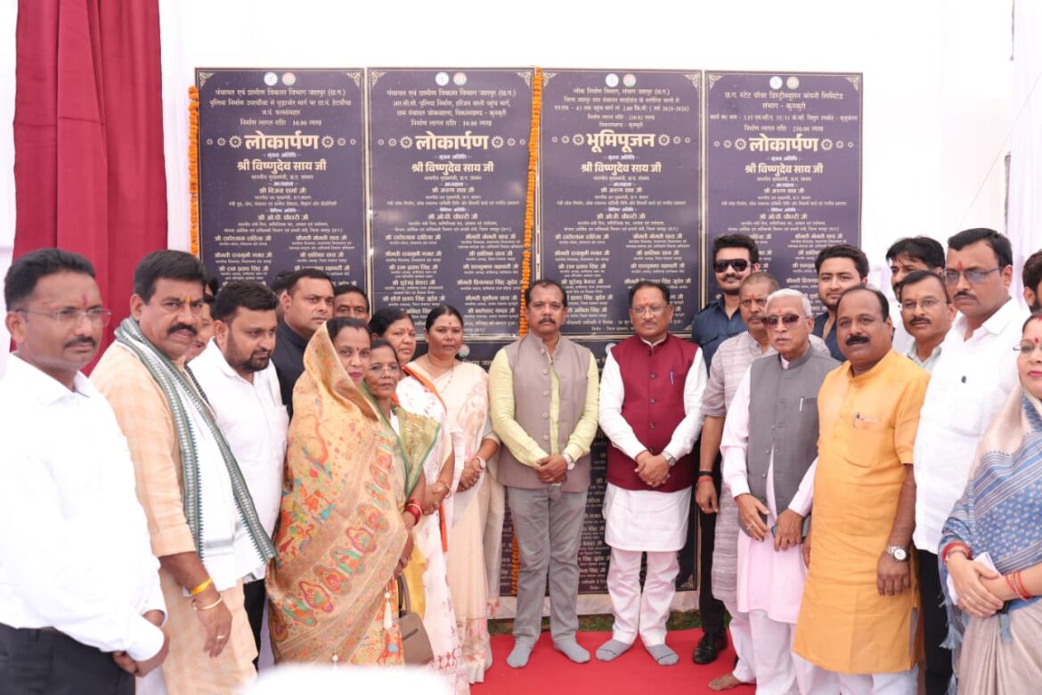 मुख्यमंत्री श्री विष्णुदेव साय ने जशपुर जिले को दी 9.65 करोड़ रुपये से अधिक के विकास कार्यों की सौगात