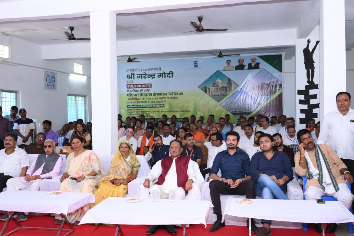 प्रधानमंत्री श्री नरेंद्र मोदी ने जारी की पीएम किसान सम्मान निधि की 23वीं किस्त