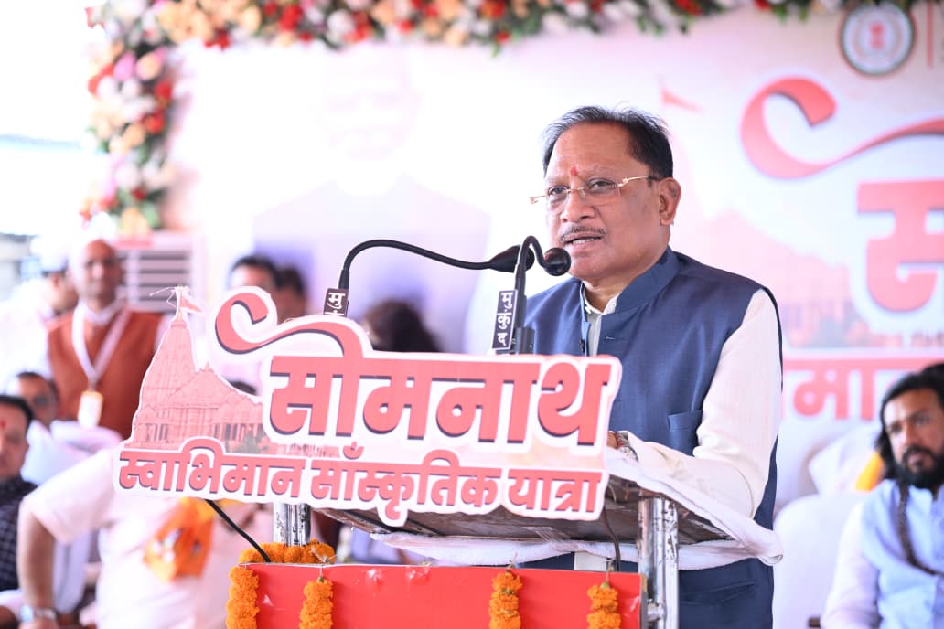 सोमनाथ मंदिर हमारे राष्ट्रीय स्वाभिमान, सांस्कृतिक गौरव और आस्था का प्रमुख केन्द्र – मुख्यमंत्री श्री साय