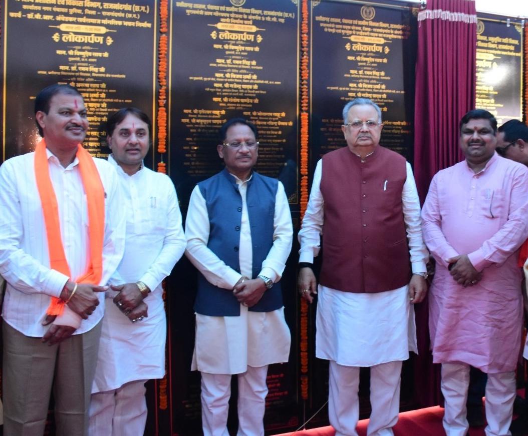 मुख्यमंत्री श्री विष्णु देव साय की ने राजनांदगांव में 510 करोड़ रुपये से अधिक लागत के 333 विकास कार्यों का किया लोकार्पण-भूमिपूजन