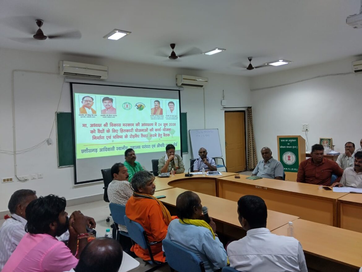 बोर्ड वैद्यों की स्वास्थ्य परंपराओं, पारंपरिक ज्ञान संरक्षण और उत्थान के लिए प्रतिबद्ध : श्री विकास मरकाम