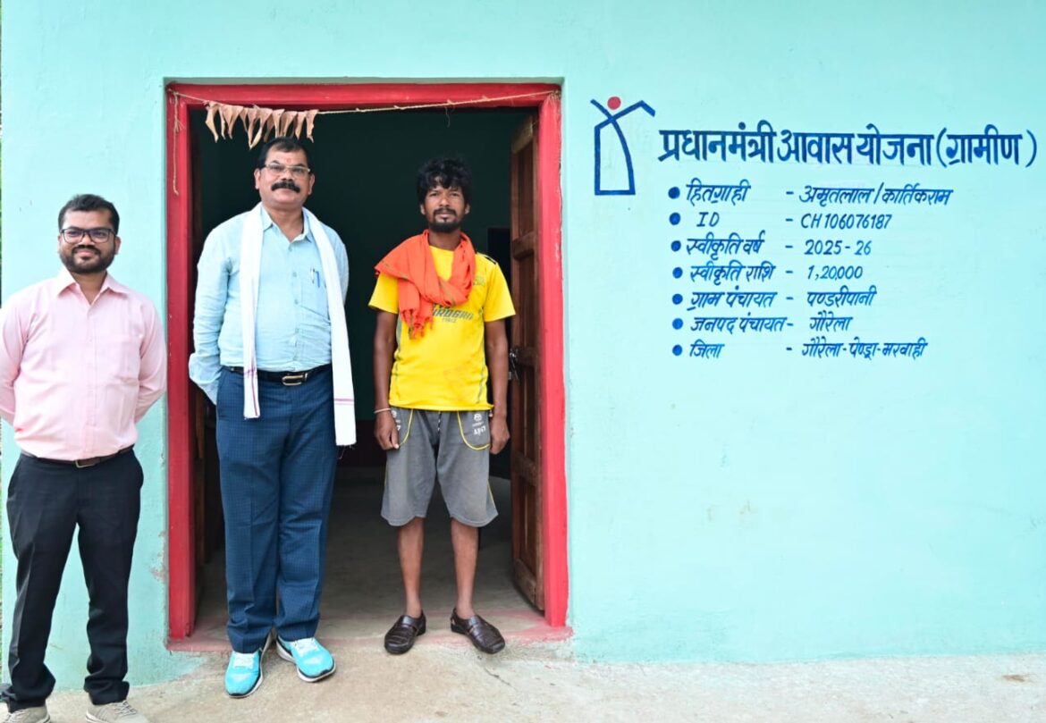 कच्चे घर की परेशानियों से मिली मुक्ति, पक्के आवास ने बदली पूरे परिवार की तस्वीर और तकदीर