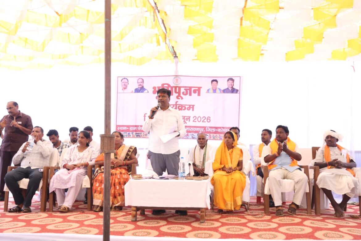 बस्तर क्षेत्र का सर्वांगीण विकास सरकार की सर्वोच्च प्राथमिकता: वन मंत्री श्री केदार कश्यप