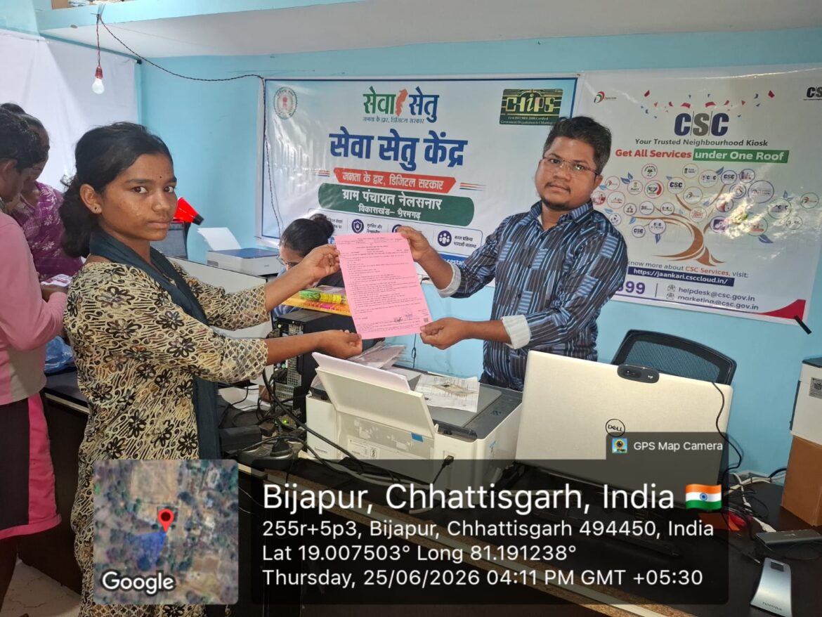 सफलता की कहानी : सेवा सेतु बना ग्रामीणों का भरोसेमंद डिजिटल सहारा