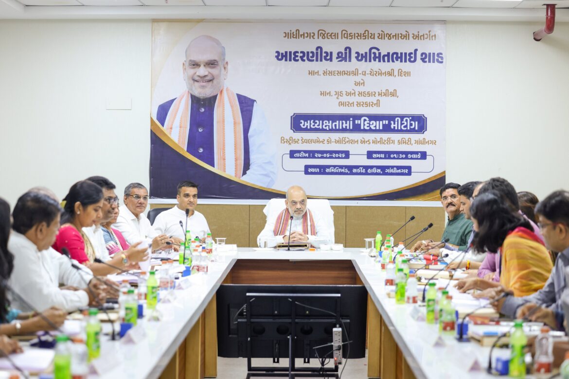 गांधीनगर में विकास कार्यों की समीक्षा: गृह मंत्री अमित शाह ने दिया हर किसान को दो पशुधन उपलब्ध कराने का निर्देश