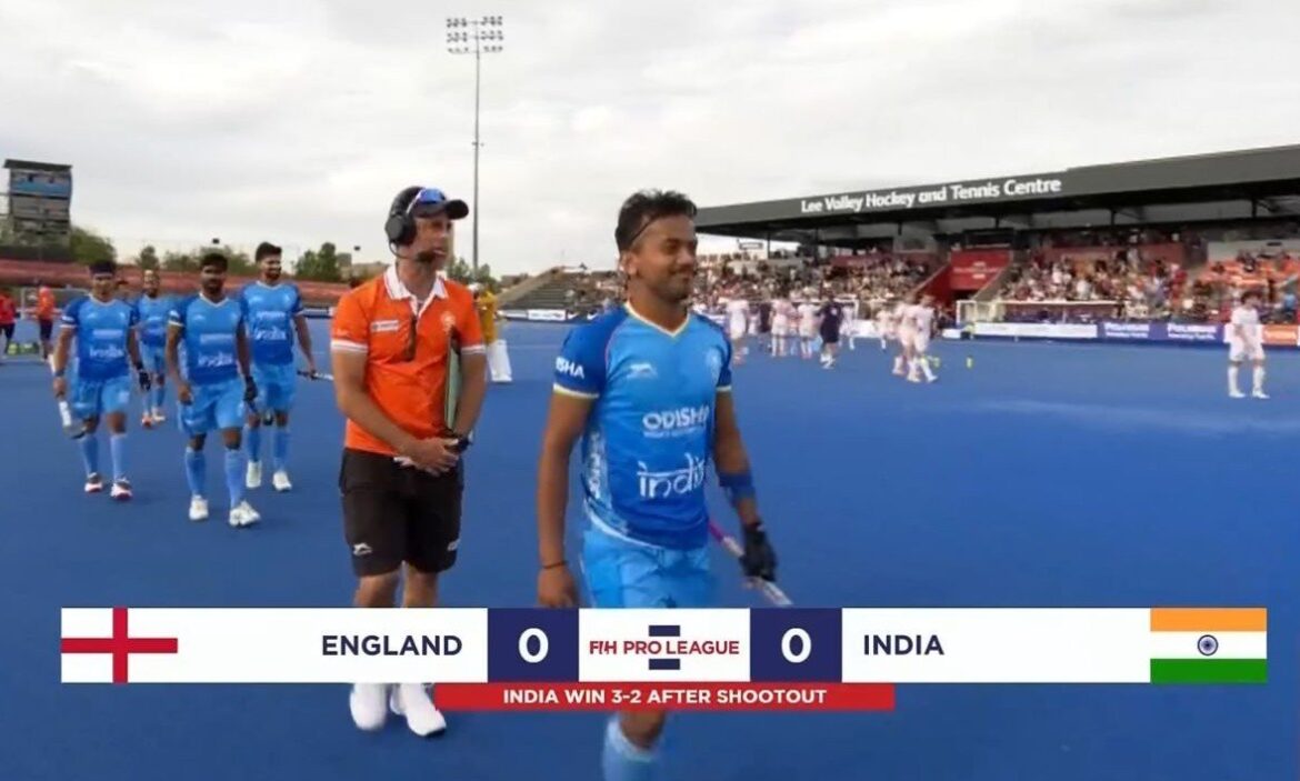 FIH प्रो लीग: भारतीय पुरुष हॉकी टीम ने पेनल्टी शूटआउट में इंग्लैंड को 3-2 से दी शिकस्त, गोलकीपरों और डिफेंस का शानदार प्रदर्शन