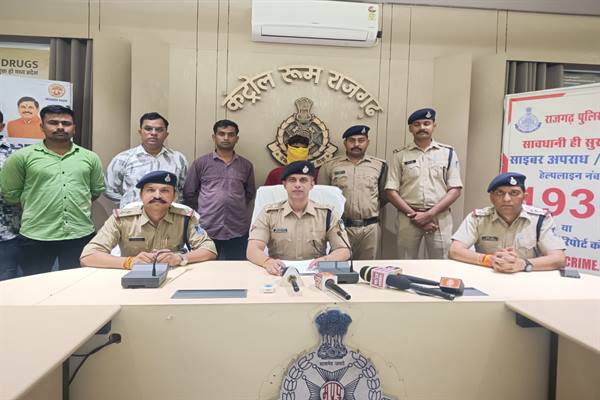 साइबर अपराधों पर मध्य प्रदेश पुलिस का बड़ा प्रहार: राजगढ़ में ठगी के शत-प्रतिशत पैसे कराए वापस, केरल व महाराष्ट्र से पकड़ाए जालसाज