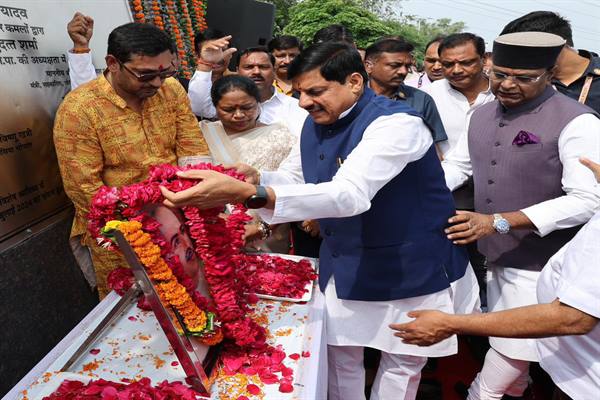 डॉ. श्यामा प्रसाद मुखर्जी की जयंती पर सीएम मोहन यादव ने दी श्रद्धांजलि, इसी महीने समान नागरिक संहिता लागू करने की दिशा में बढ़ेगा मध्य प्रदेश