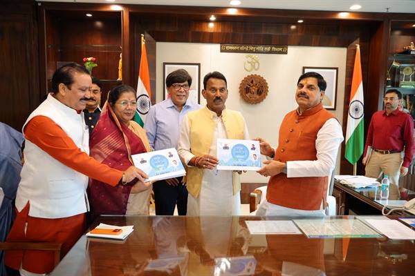 मध्य प्रदेश में ‘जल गंगा संवर्धन अभियान’ का तीसरा चरण संपन्न, मुख्यमंत्री डॉ. मोहन यादव को सौंपी गई रिपोर्ट पुस्तिका