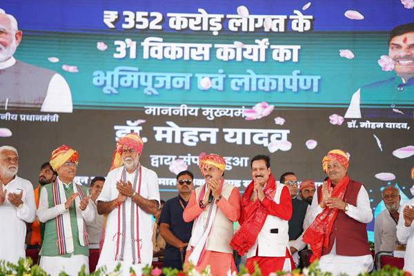 मध्य प्रदेश में ‘जल गंगा संवर्धन अभियान’ का समापन; मुख्यमंत्री डॉ. मोहन यादव ने राजगढ़ में 252 करोड़ से अधिक के विकास कार्यों की दी सौगात