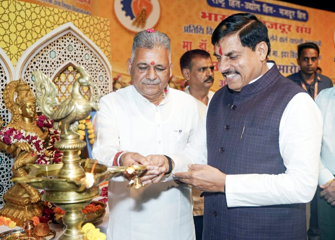 मध्य प्रदेश में उच्च शिक्षा के विकास और अतिथि विद्वानों के सामाजिक-आर्थिक संरक्षण के लिए प्रतिबद्ध है राज्य सरकार: डॉ. मोहन यादव