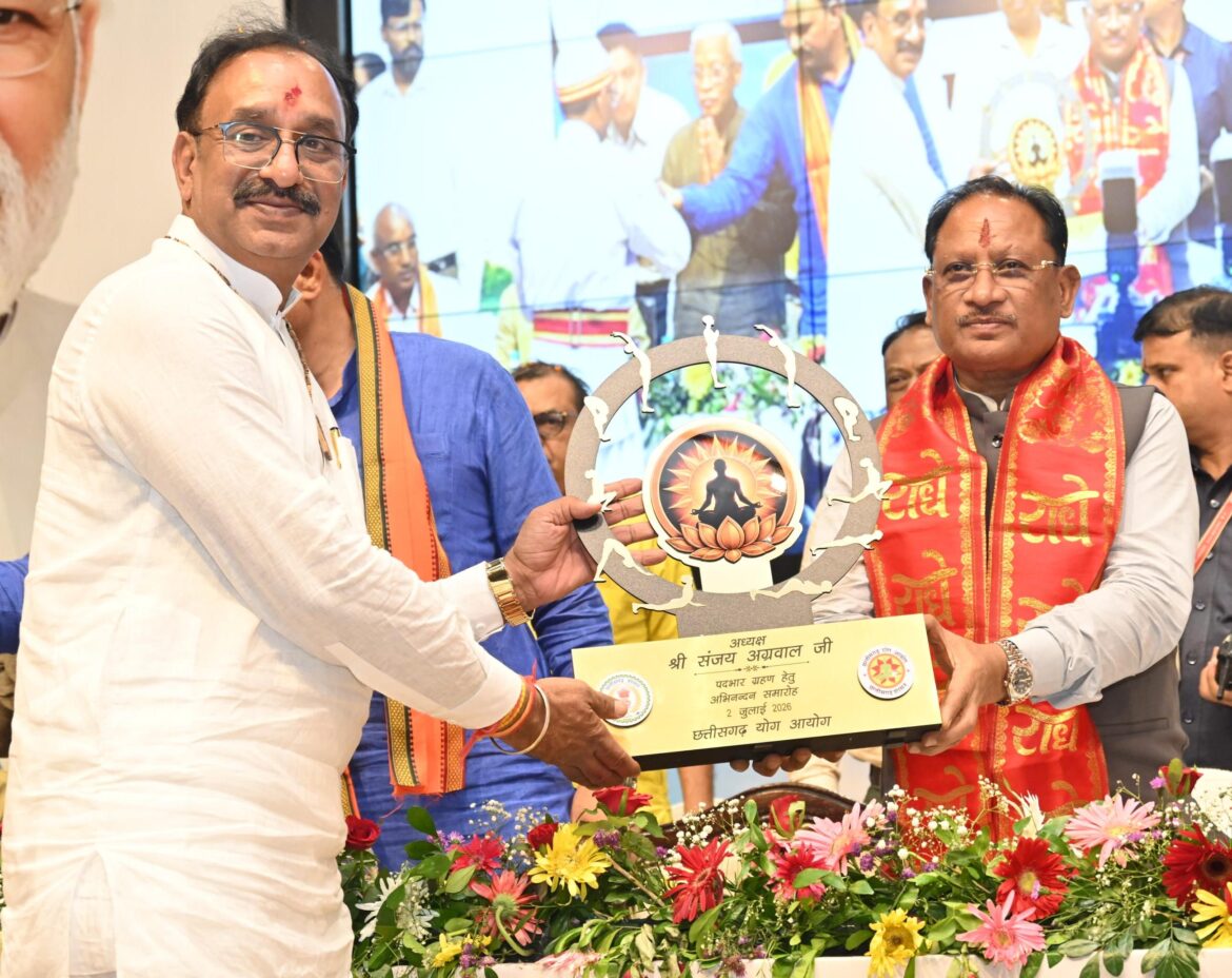 मुख्यमंत्री श्री विष्णु देव साय ने किया योग को जन-जन तक पहुंचाने का आह्वान
