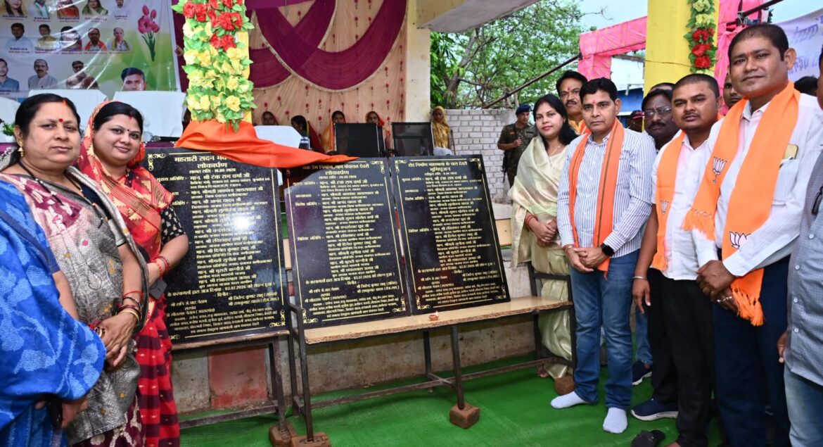 सरकार गांवों के समग्र विकास के लिए प्रतिबद्ध: राजस्व मंत्री श्री टंक राम वर्मा