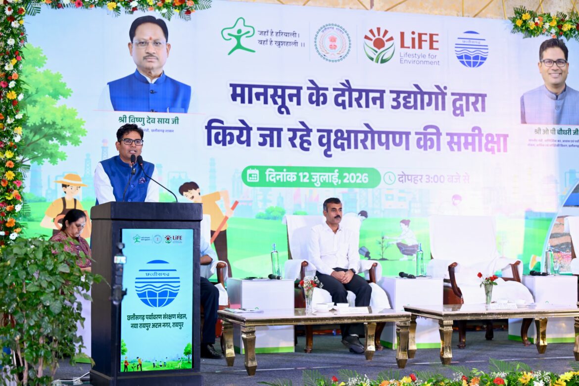 उद्योगों के साथ पर्यावरण संरक्षण की नई साझेदारी: आवास एवं पर्यावरण मंत्री श्री ओ.पी. चौधरी