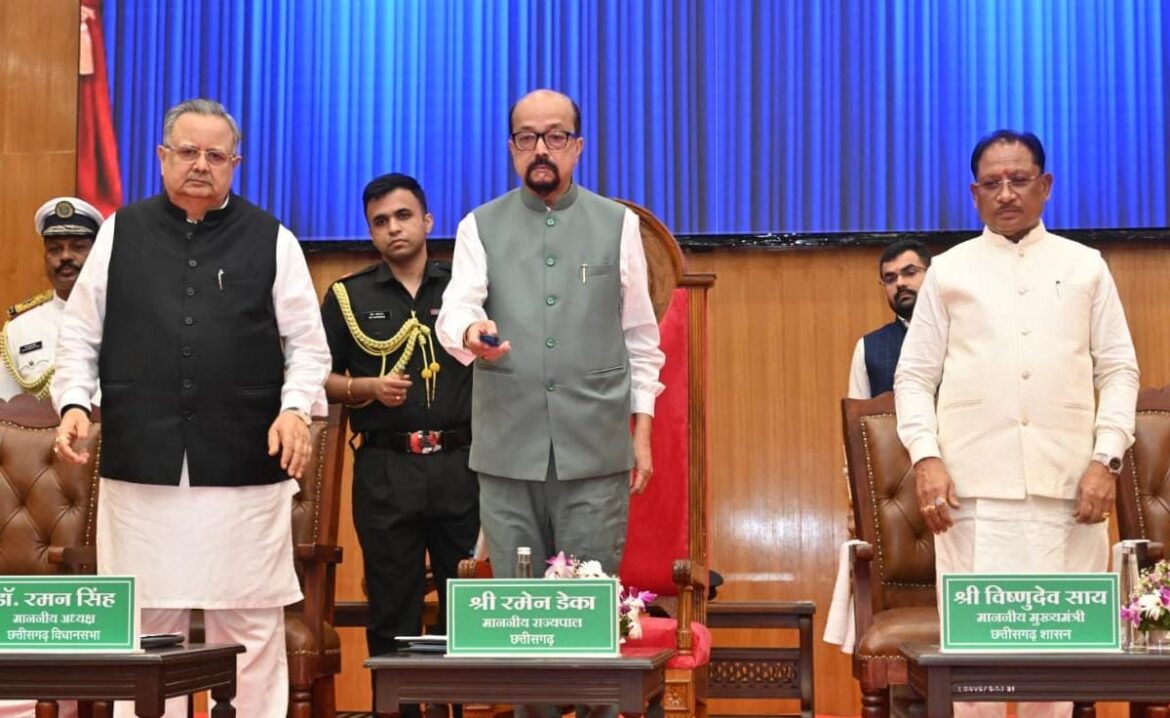 छत्तीसगढ़ विधानसभा उत्कृष्ट कार्य संस्कृति और स्वस्थ संसदीय परंपरा का जीवंत उदाहरण : राज्यपाल श्री रमेन डेका