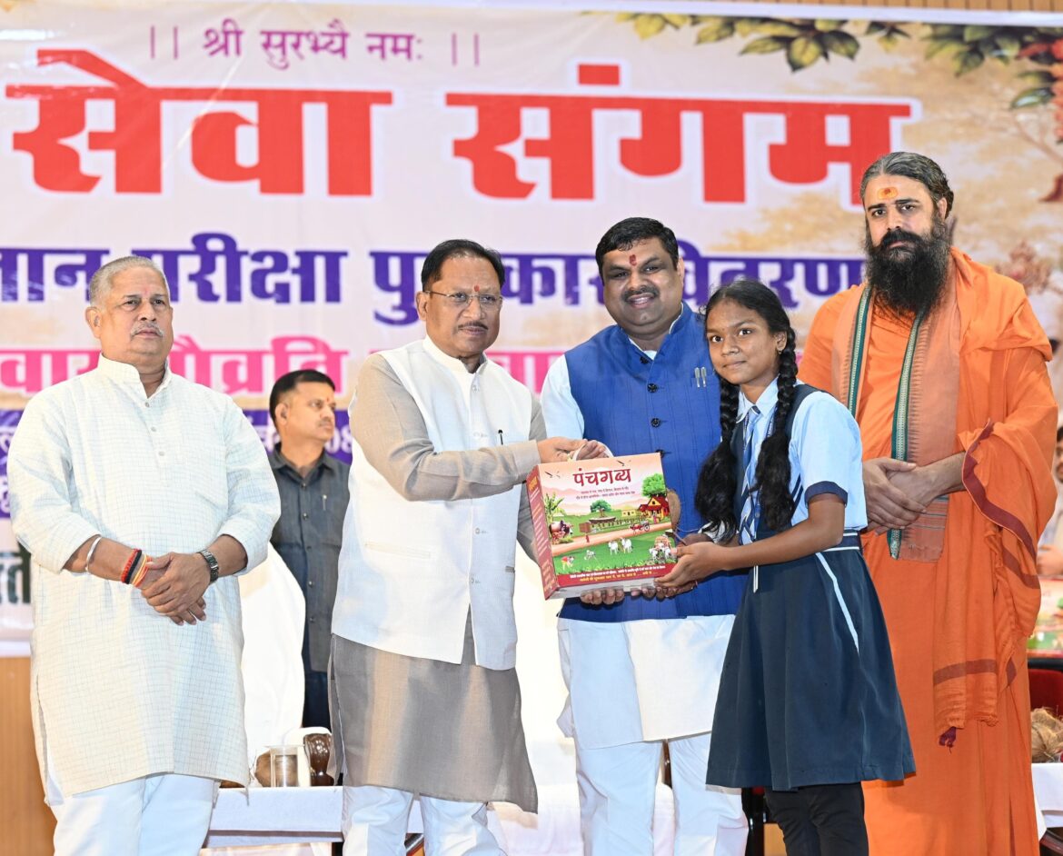 गौ संरक्षण जनभागीदारी से ही बनेगा जनआंदोलन : मुख्यमंत्री श्री विष्णु देव साय