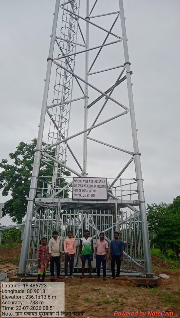 पुसबाका को मिली डिजिटल कनेक्टिविटी की सौगात