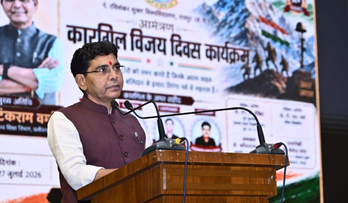 ​कारगिल के वीरों का बलिदान देश की भावी पीढ़ियों के लिए सदैव प्रेरणापुंज रहेगा: उच्च शिक्षा मंत्री श्री टंक राम वर्मा