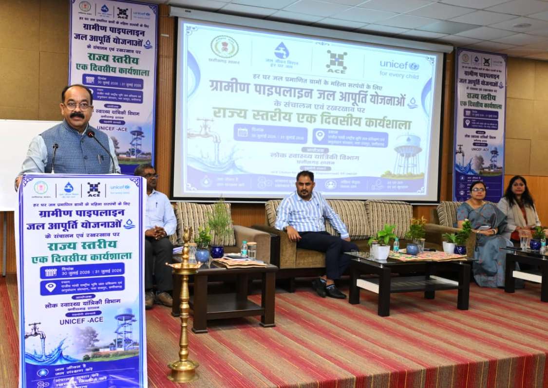 जलापूर्ति योजनाओं के दीर्घकालीन सुचारू संचालन के लिए जल संचय और जल संरक्षण जरूरी – श्री अरुण साव