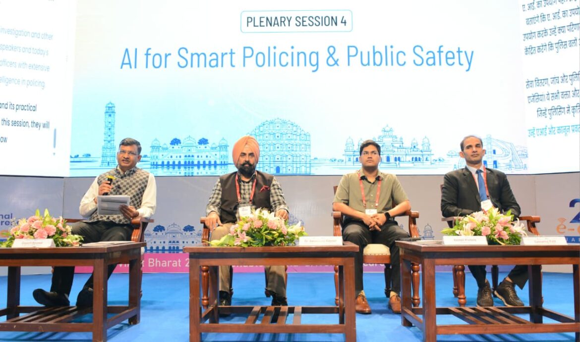 आधुनिक तकनीक से लैस होगी देश की सुरक्षा व्यवस्था, आर्टिफिशियल इंटेलिजेंस के जरिए अपराधों पर लगेगी लगाम