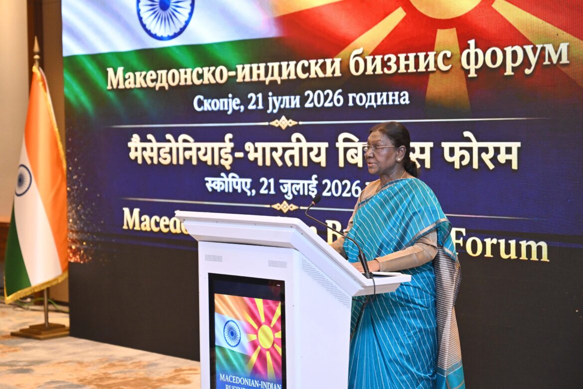 भारत-उत्तर मैसिडोनिया व्यापार मंच: राष्ट्रपति द्रौपदी मुर्मु का आह्वान—कारोबारी और तकनीकी सहयोग से मजबूत होंगी दोनों अर्थव्यवस्थाएं