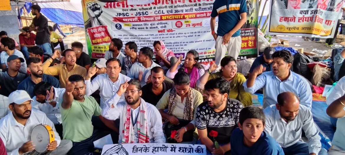 रांची में छात्रों का  प्रदर्शन: जेपीएससी-जेएसएससी परीक्षा रद्द करने की मांग को लेकर विधानसभा का घेराव, सुरक्षा बल मुस्तैद