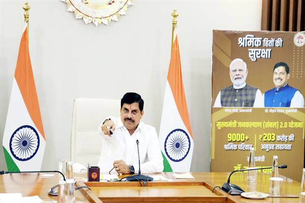 मध्य प्रदेश: डॉ. मोहन यादव ने संबल योजना की 11वीं किश्त के तहत बांटे 203 करोड़, 9 हजार से अधिक परिवारों को मिली राहत