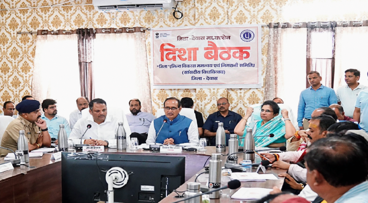 देवास में विकास कार्यों की समीक्षा: कृषि रोडमैप से लेकर 72 हजार लखपति दीदियों का लक्ष्य तय, केंद्रीय मंत्री शिवराज सिंह चौहान ने दिए निर्देश