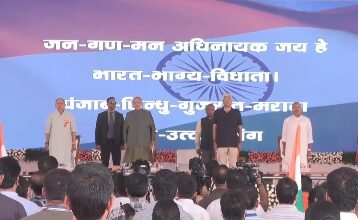 भारत मंडपम से उपराष्ट्रपति सीपी राधाकृष्णन ने तिरंगा बाइक रैली को दिखाई हरी झंडी; वंदे मातरम के 150 वर्ष पूरे होने पर दी श्रद्धांजलि
