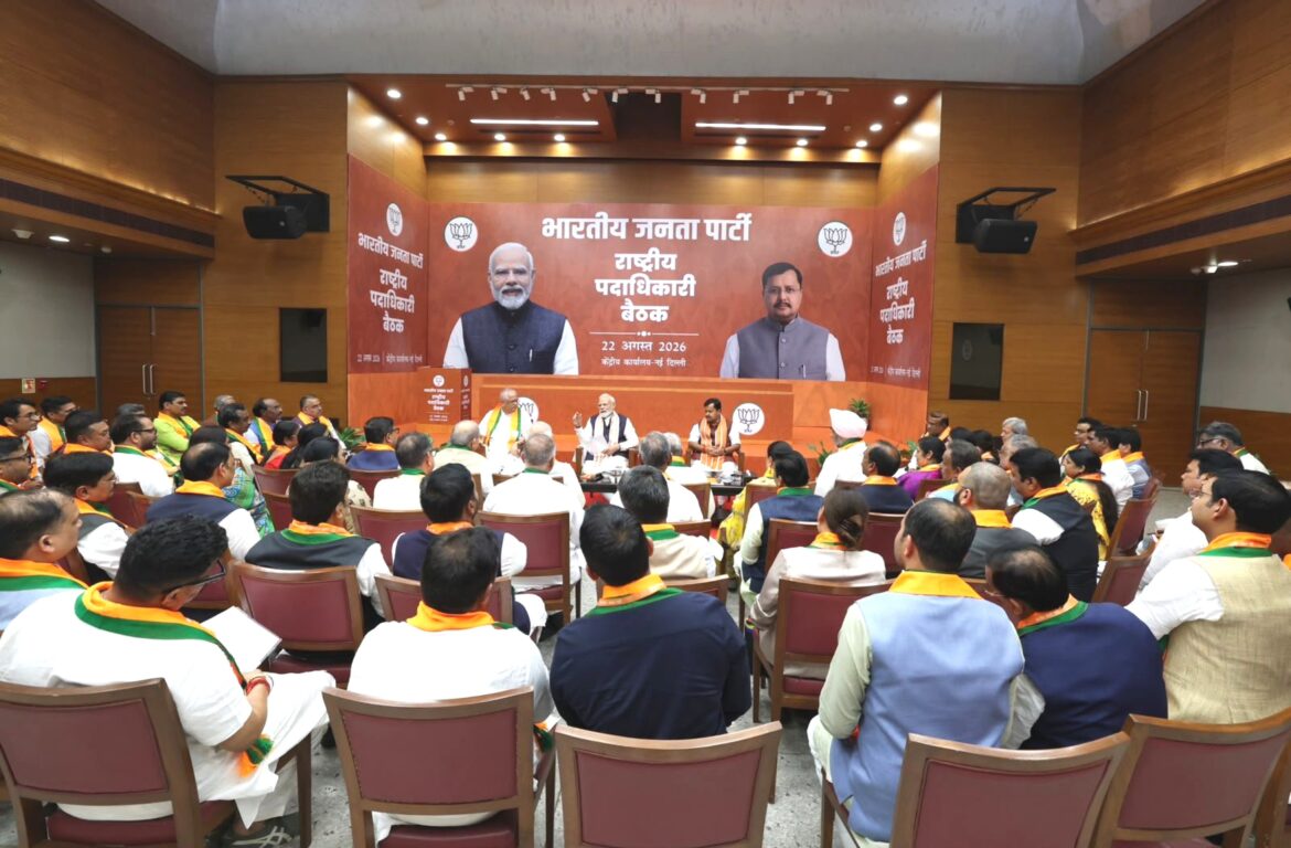 नयी राष्ट्रीय टीम के साथ भाजपा अध्यक्ष की पहली रणनीतिक बैठक, आगामी चुनावों और संगठन विस्तार पर मंथन